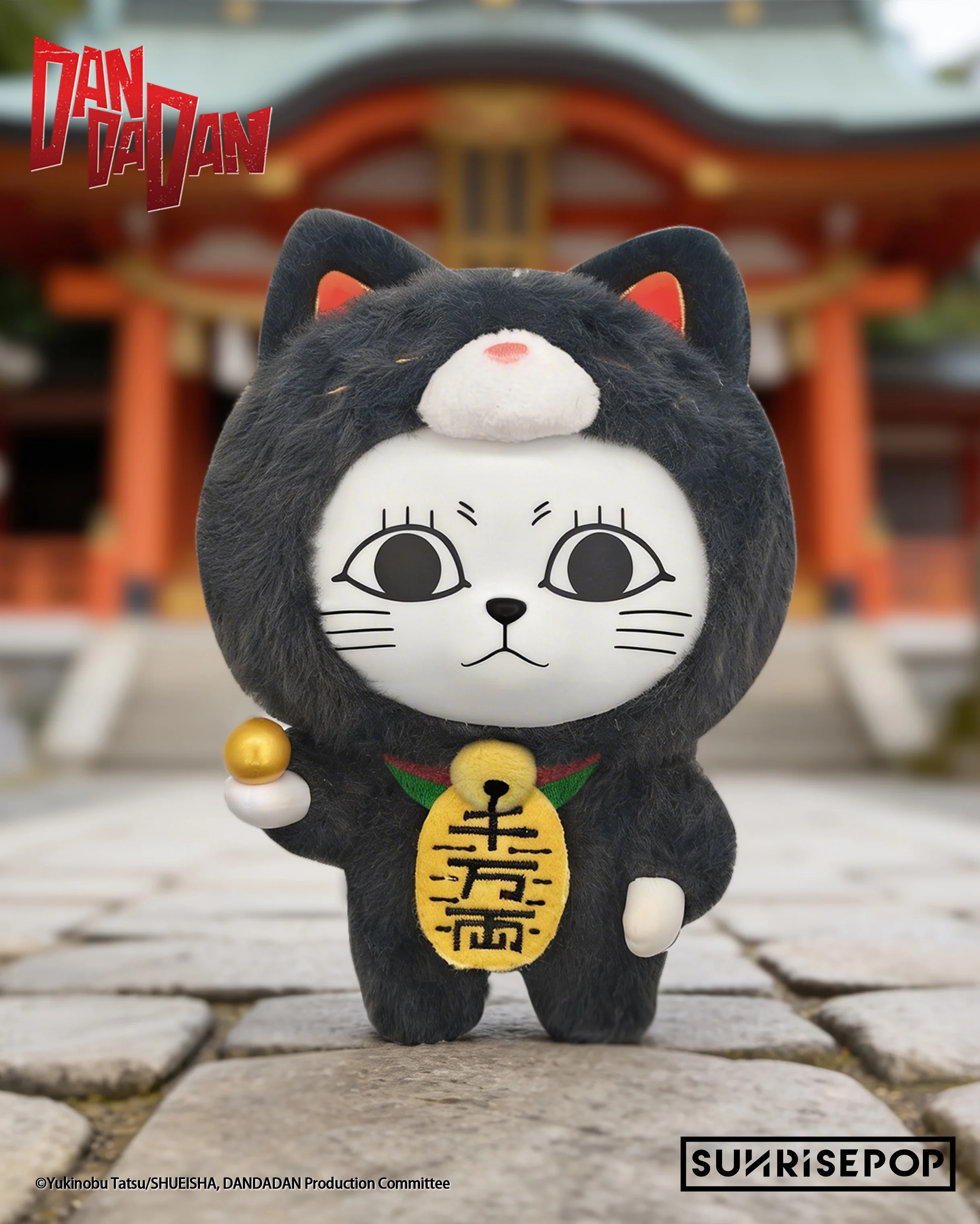 DAN DA DAN - Blind Box Vinyl Plush - Turbo Granny - Image 6