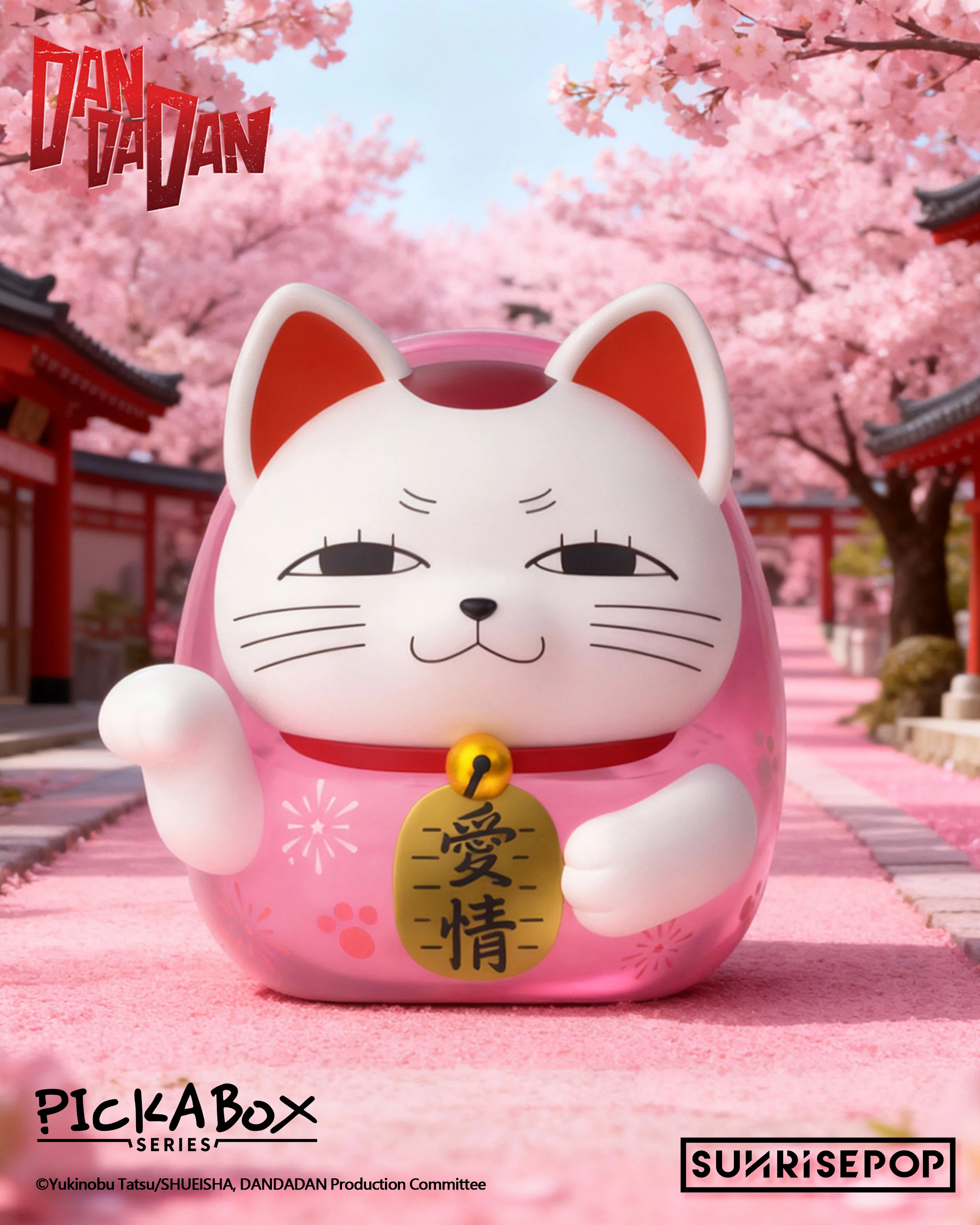 DAN DA DAN - Turbo Granny Daruma Lucky Cat Figure - Image 7