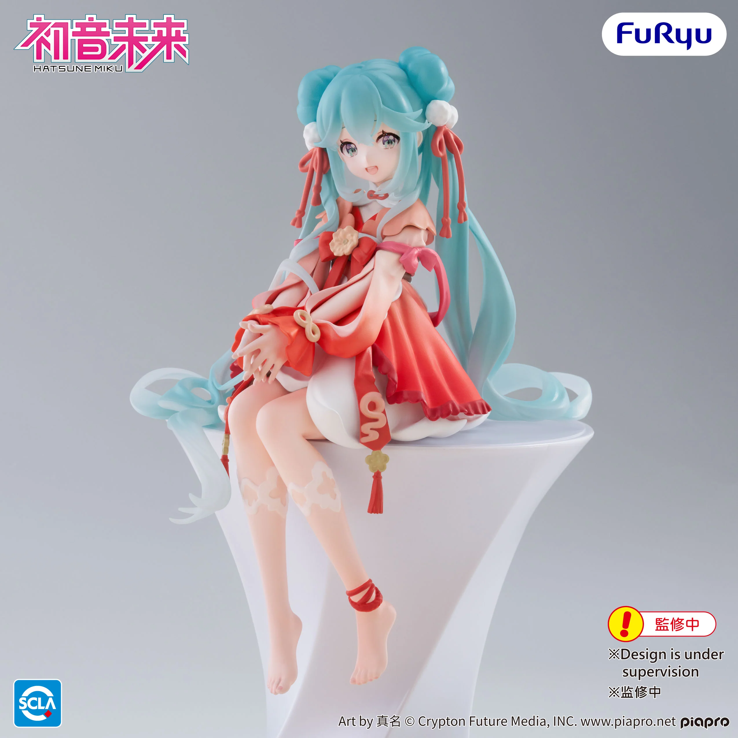 Hatsune Miku - Noodle Stopper Figure -2026 Chinese New Year ver.- - Image 4