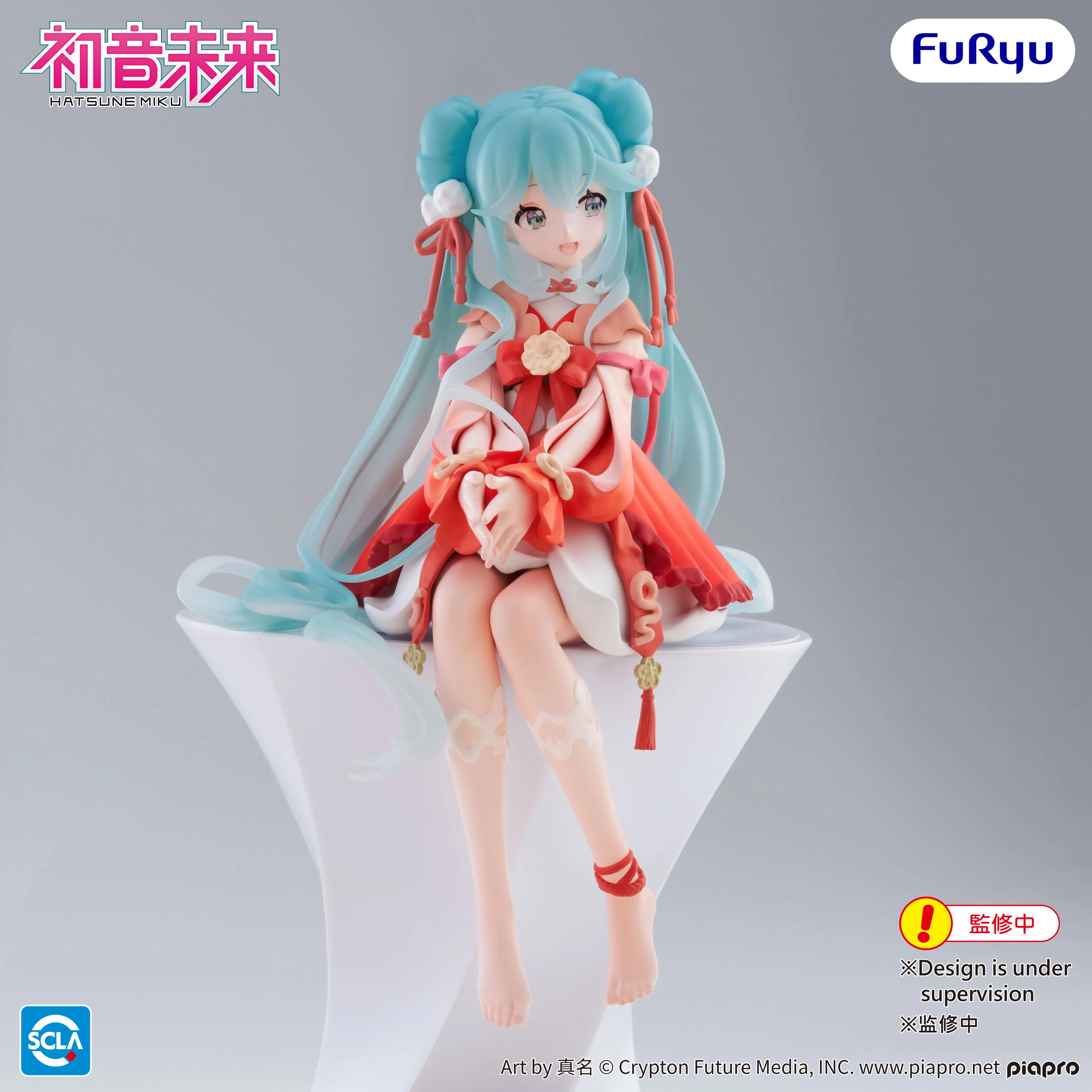 Hatsune Miku - Noodle Stopper Figure -2026 Chinese New Year ver.- - Image 5