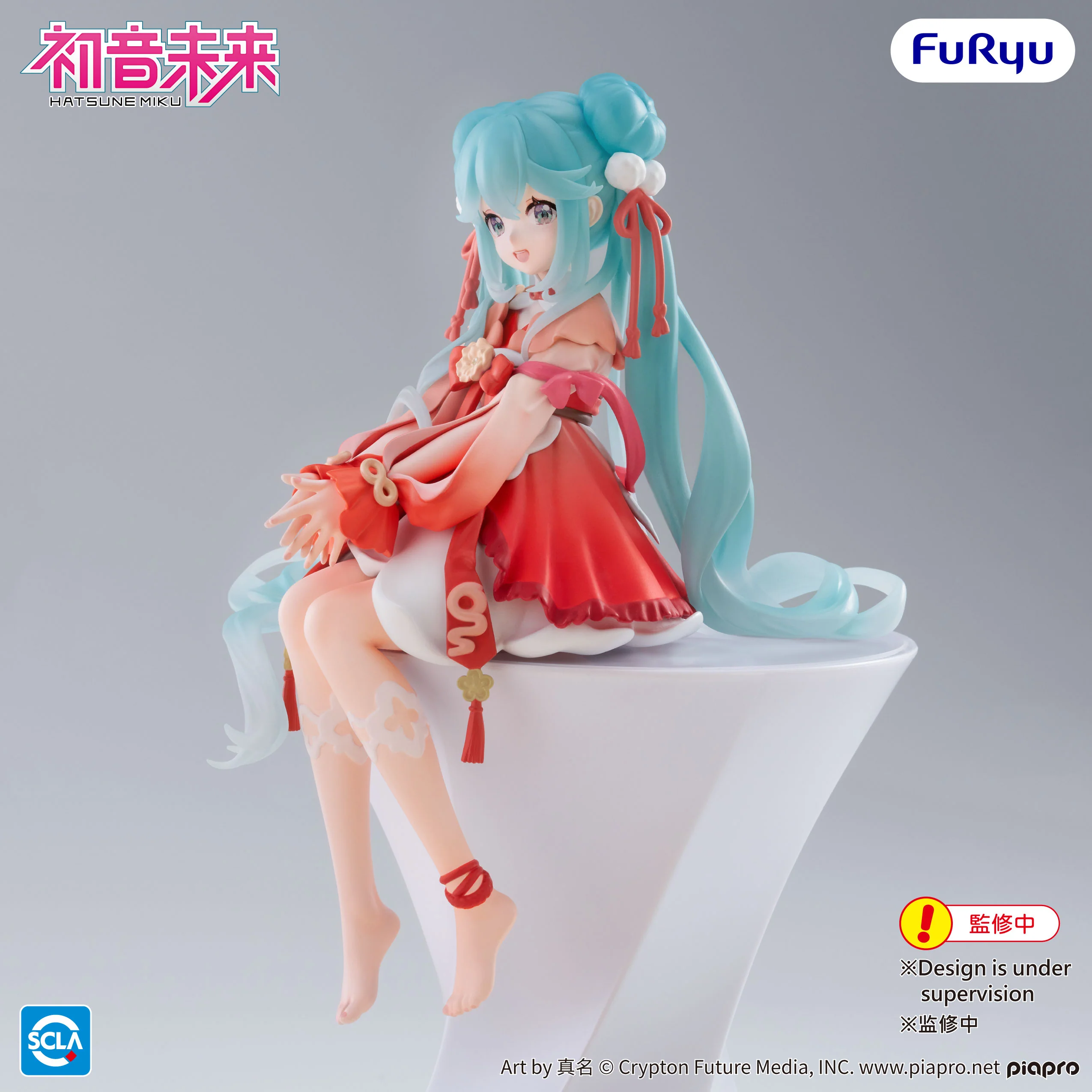 Hatsune Miku - Noodle Stopper Figure -2026 Chinese New Year ver.- - Image 6
