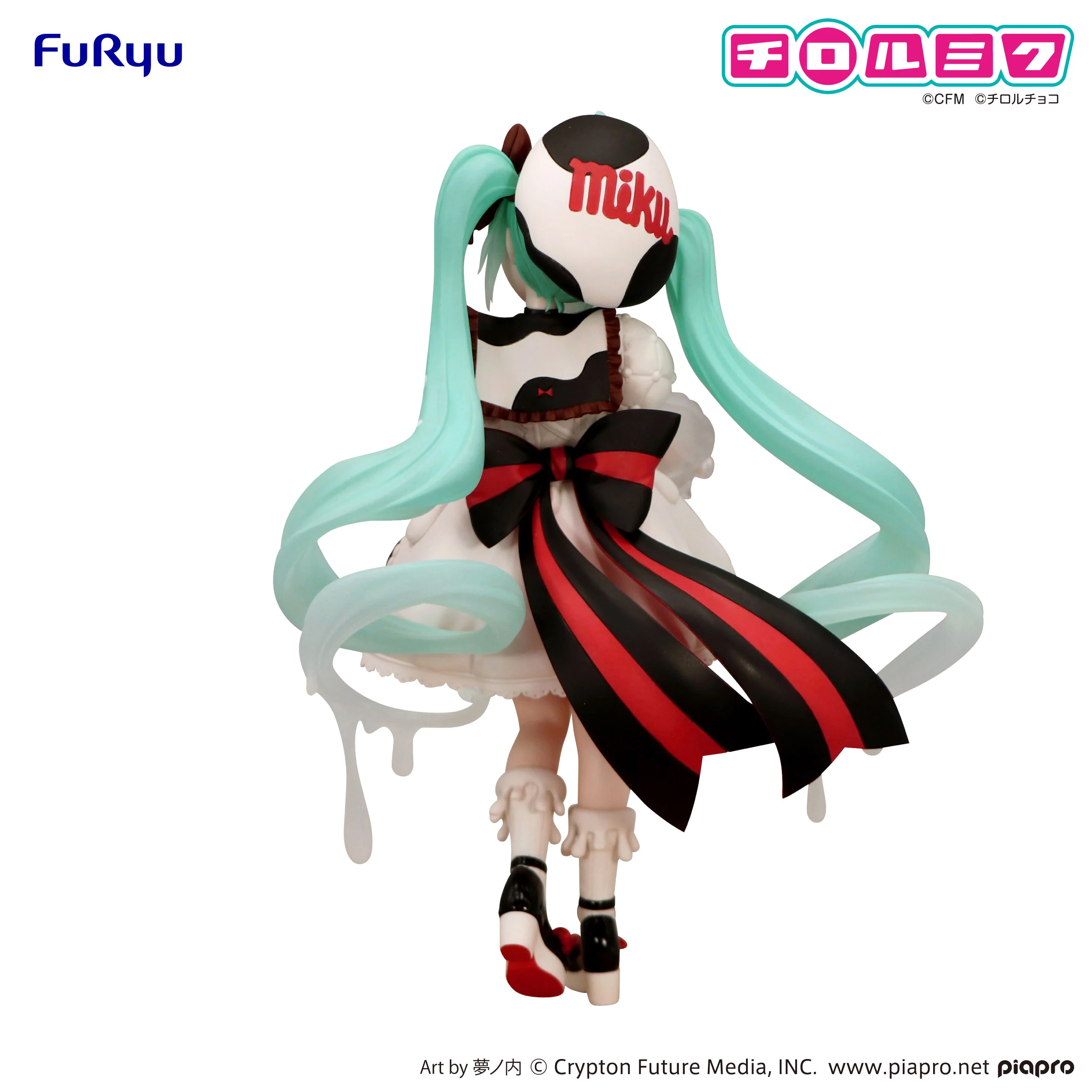 Hatsune Miku - Hatsune Miku×TIROL CHOCO Trio-Try-iT Figure -Hatsune Miku×TIROL CHOCO Milk ver.- - Image 8