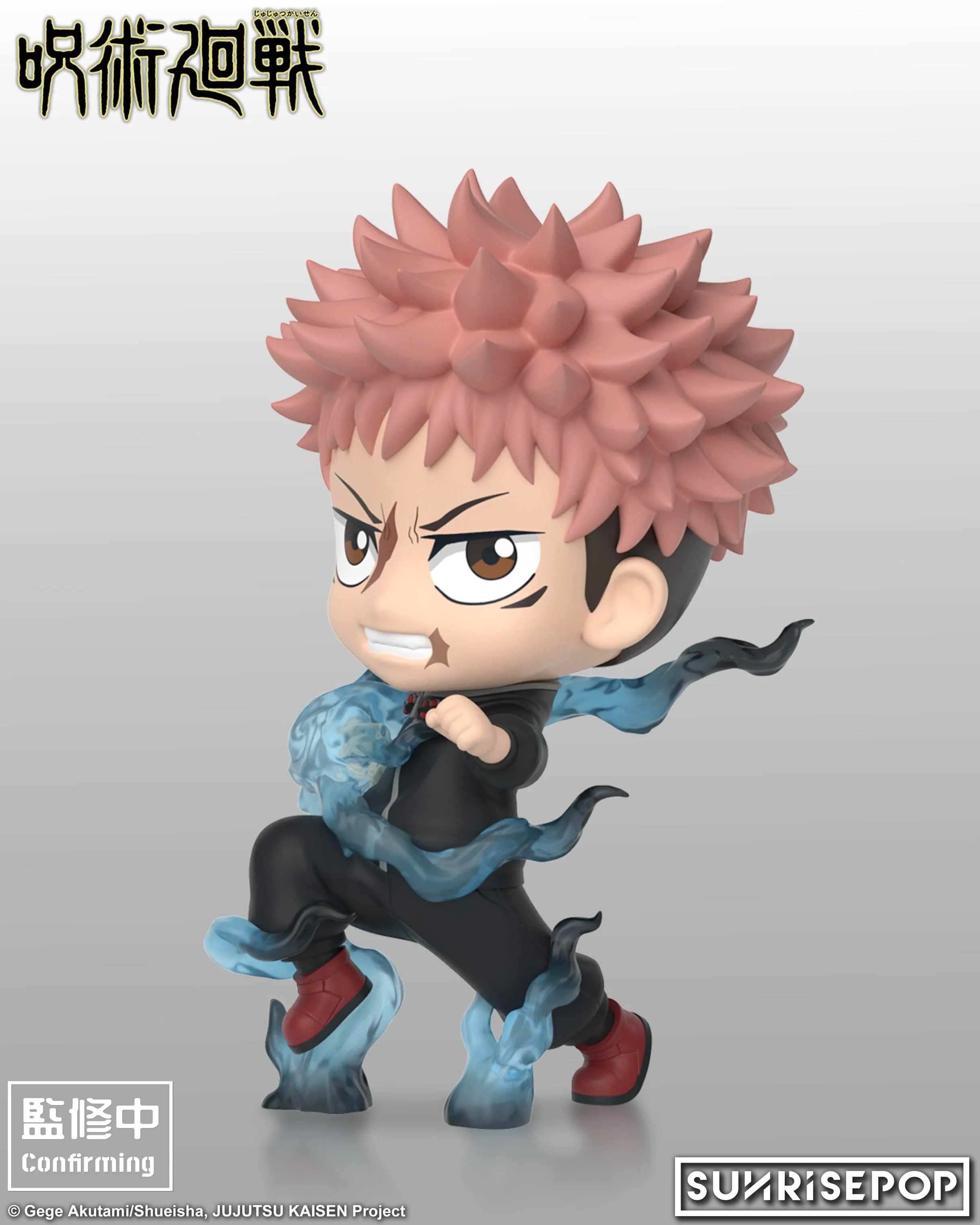 Jujutsu Kaisen Season Three - Figure Sit - Yuji Itadori - Image 7