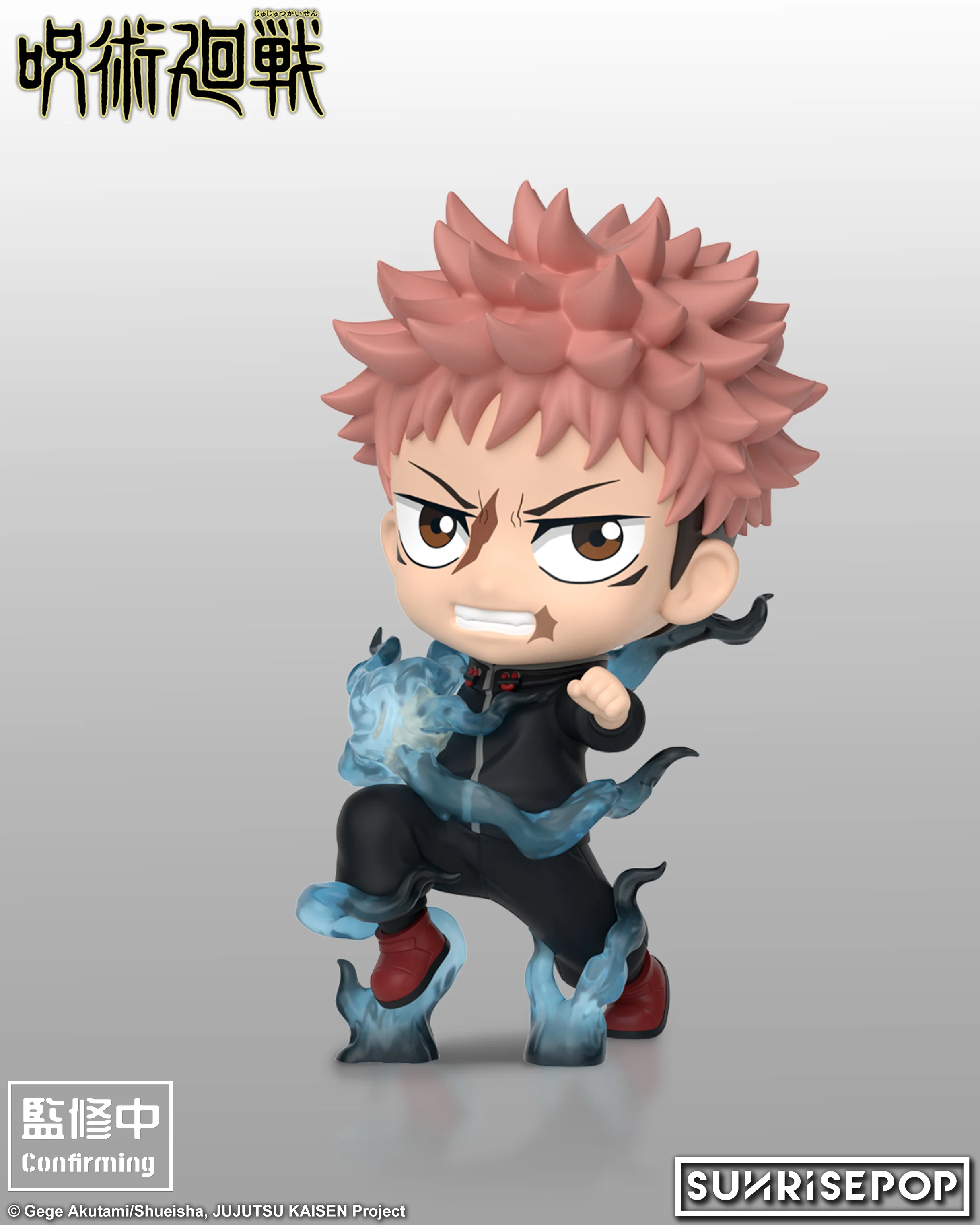 Jujutsu Kaisen Season Three - Figure Sit - Yuji Itadori - Image 8