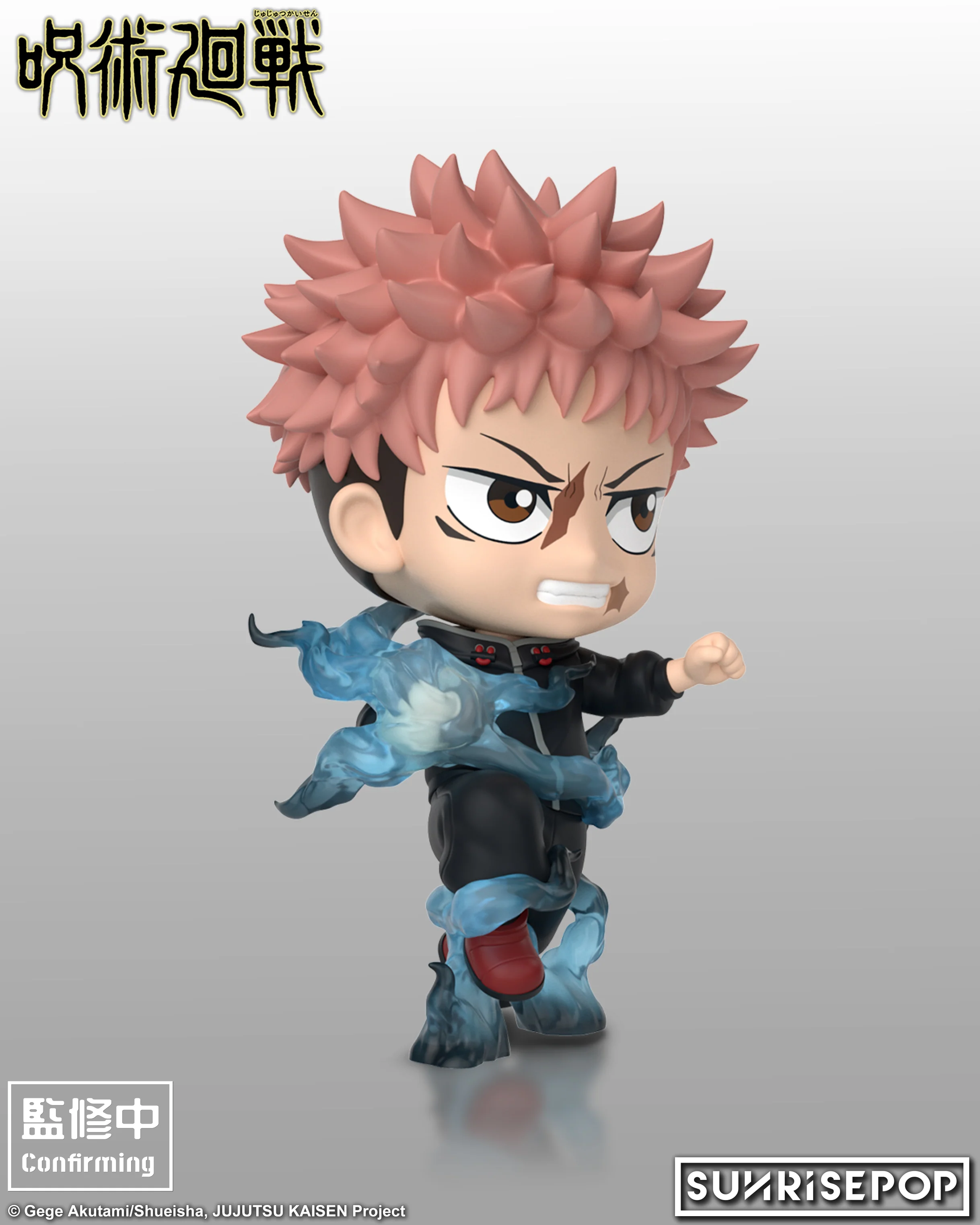 Jujutsu Kaisen Season Three - Figure Sit - Yuji Itadori - Image 9