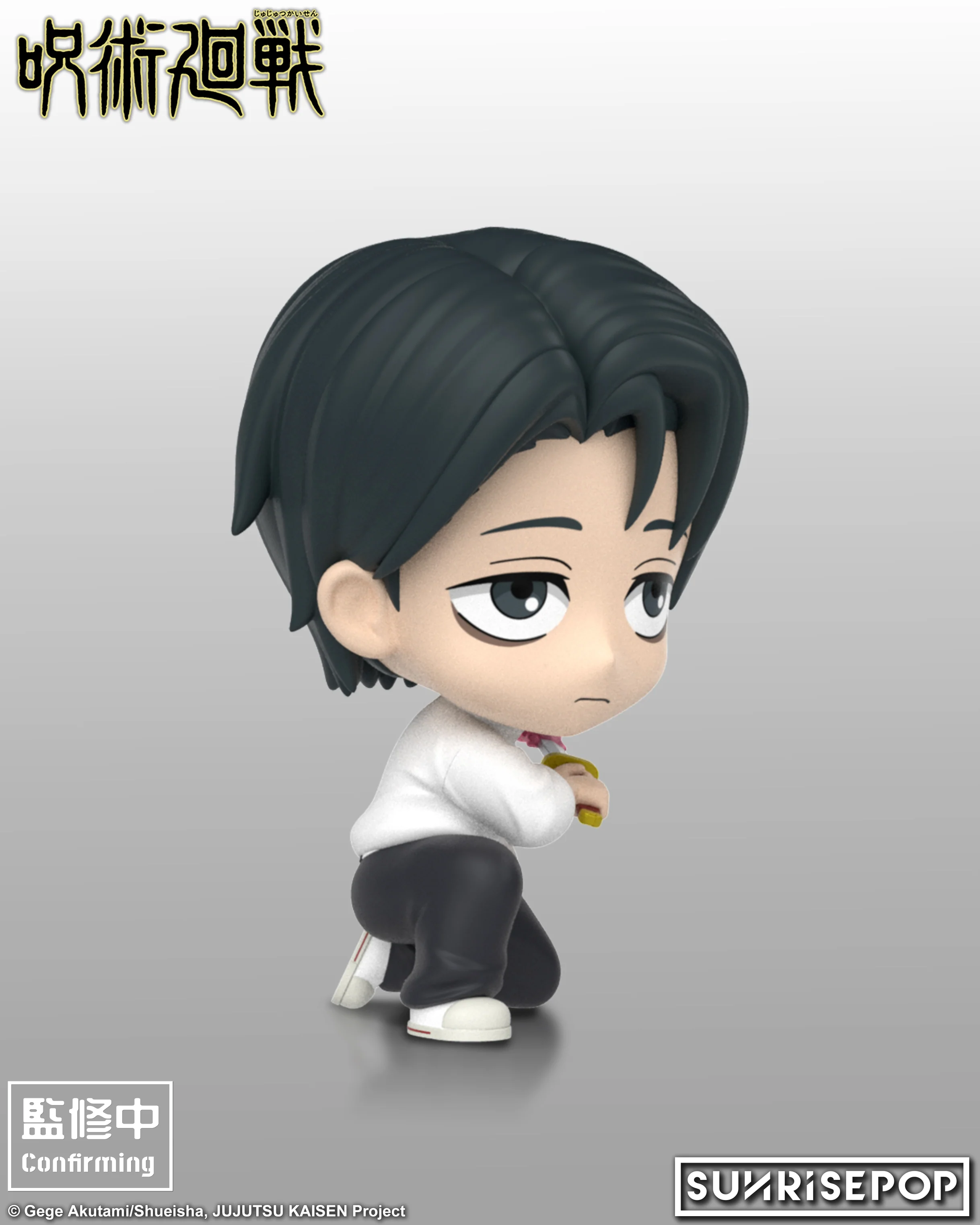 Jujutsu Kaisen Season Three - Yuta Okkotsu Figure Sit - Image 9