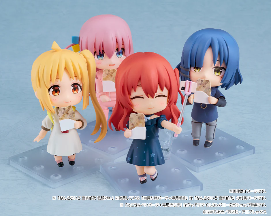 Bocchi the Rock! - Nendoroid Hitori Gotoh: Tracksuit Ver. Figure - Image 9