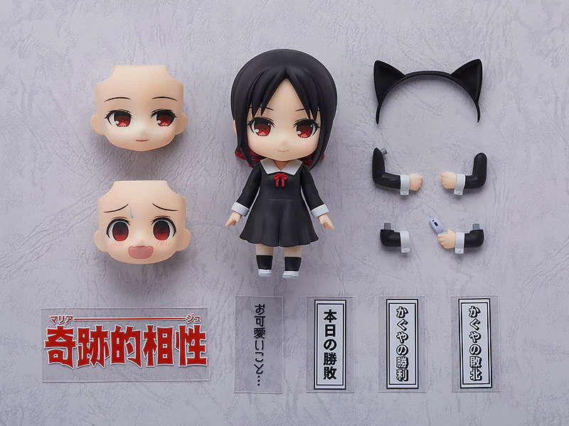 Kaguya-sama: Love is War - Nendoroid Kaguya Shinomiya Figure (Rerelease) - Image 5