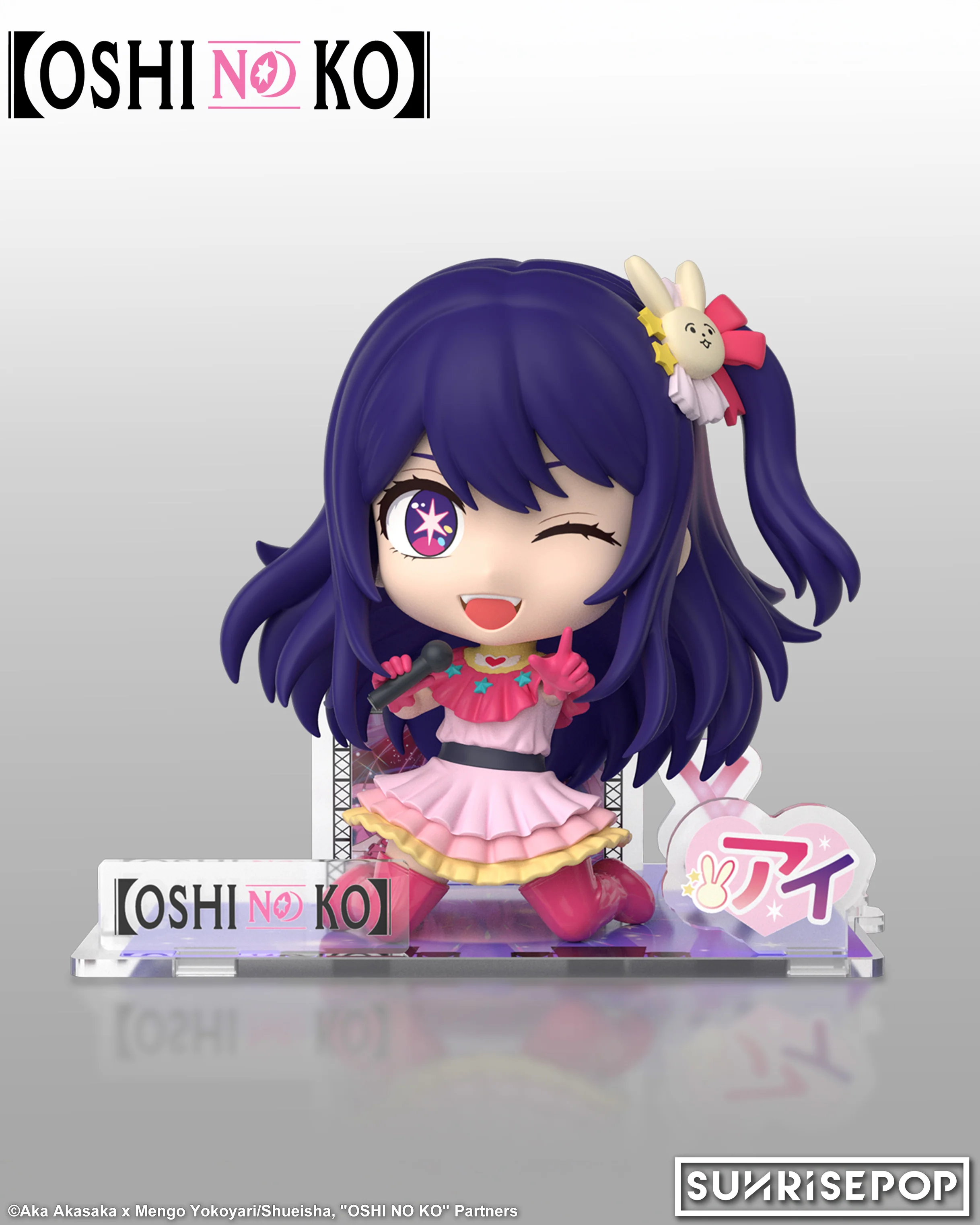 OSHI NO KO - Ai Figure Sit - Ai - Image 4