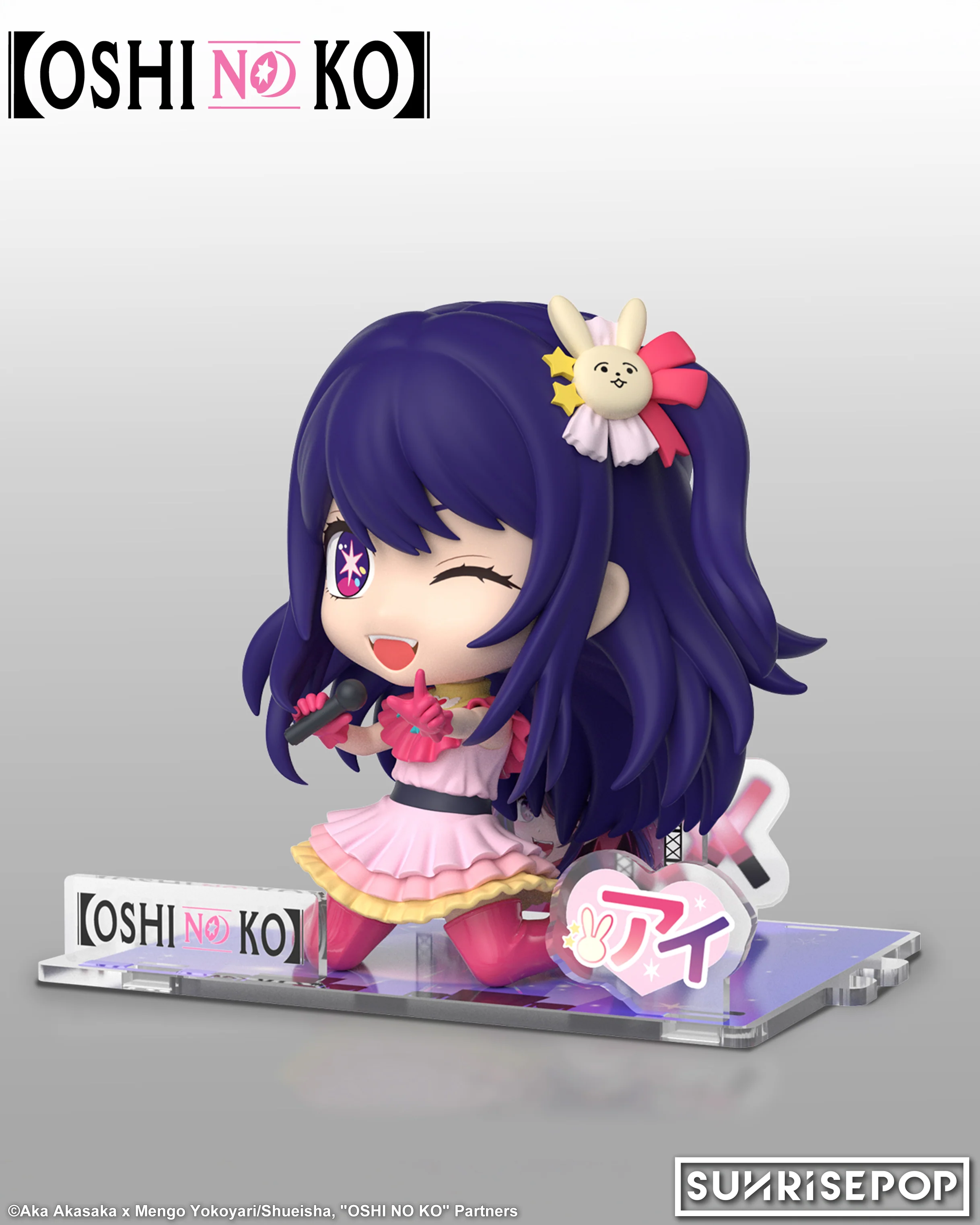 OSHI NO KO - Ai Figure Sit - Ai - Image 5