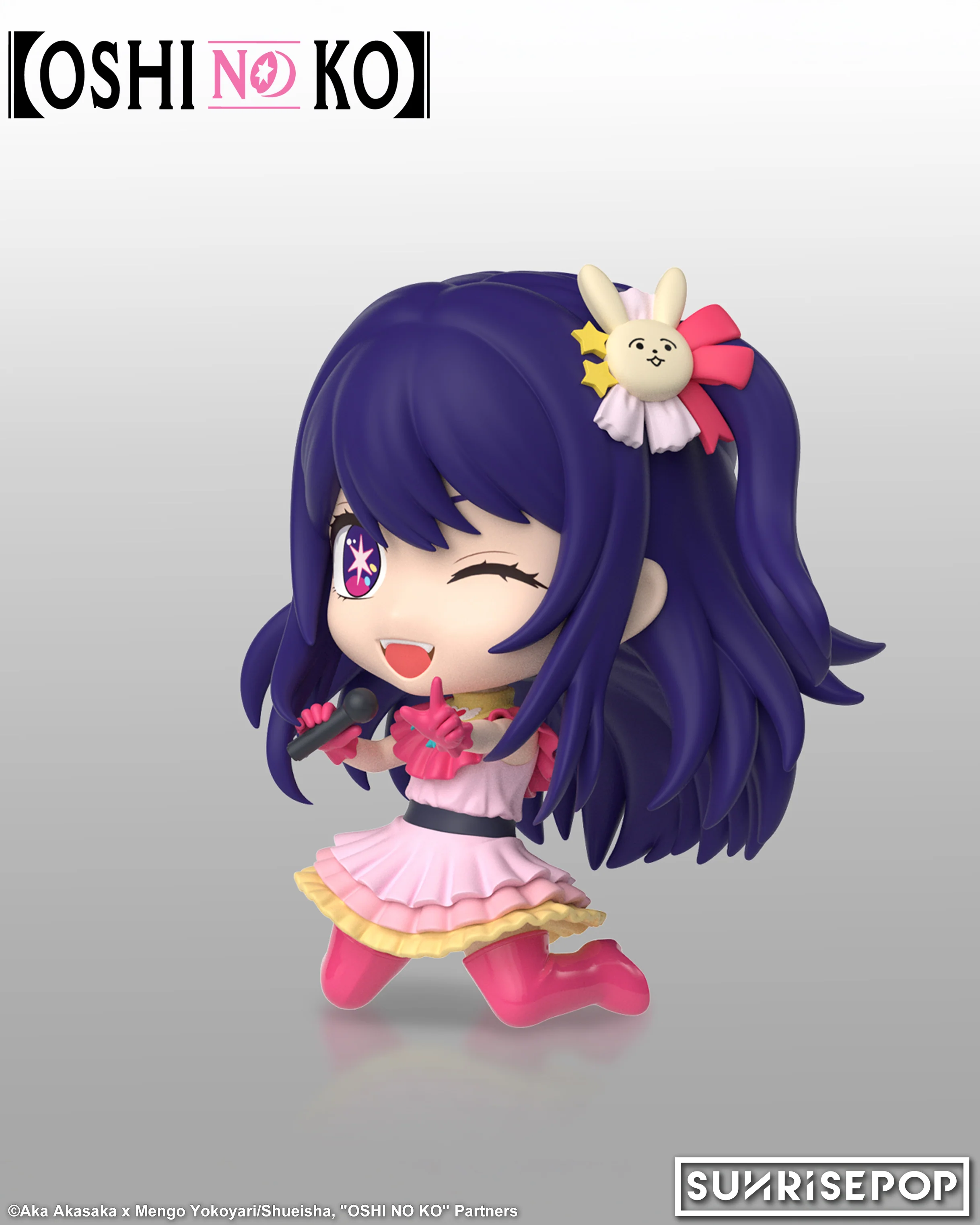 OSHI NO KO - Ai Figure Sit - Ai - Image 6