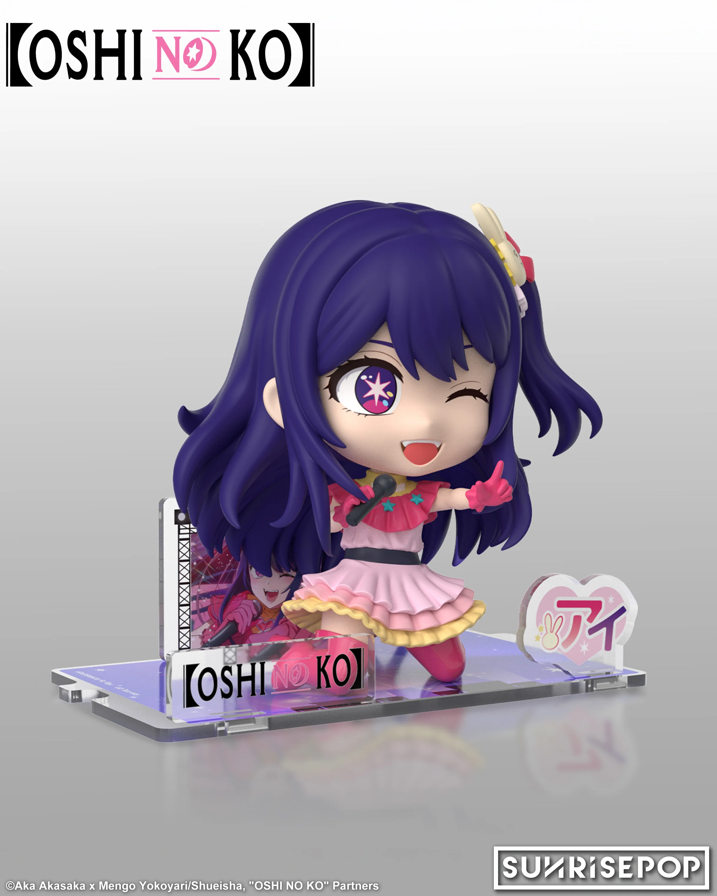 OSHI NO KO - Ai Figure Sit - Ai - Image 8