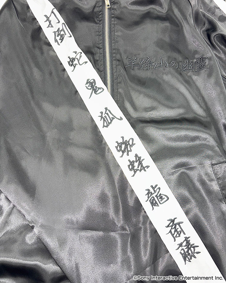Ghost of Yōtei - Revenge Souvenir Jacket - Image 10