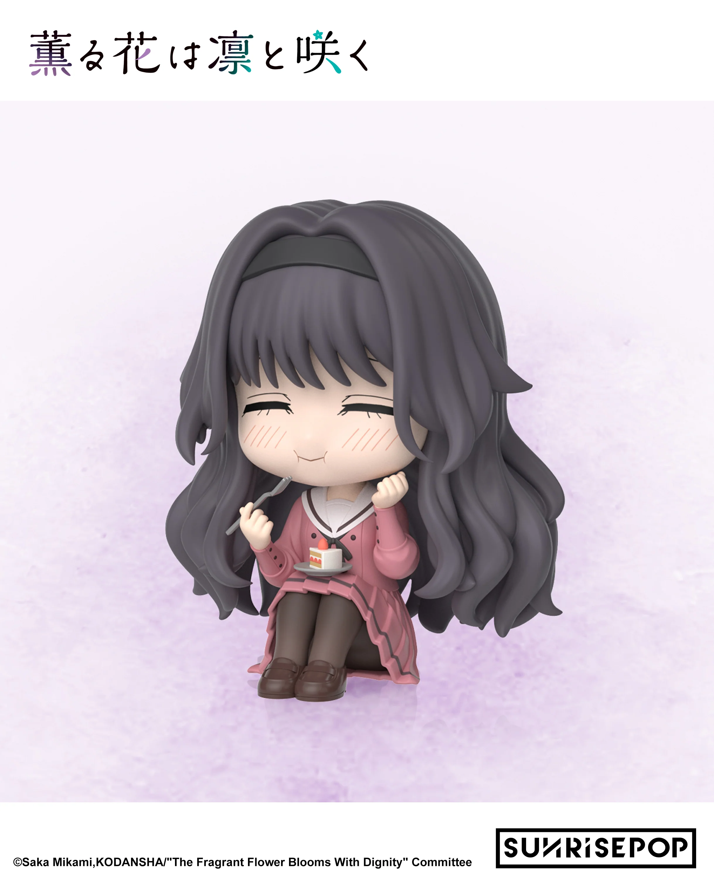 The Fragrant Flower Blooms with Dignity- Kaoruko Figure Sit - Image 5